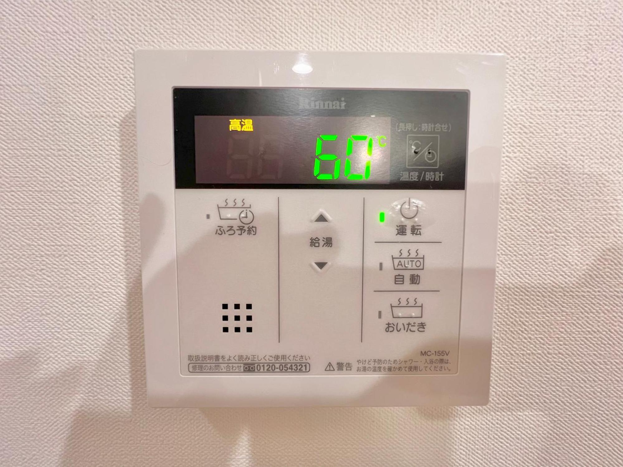 秋葉原201ー民泊bnbー秋葉原や浅草が徒歩圏ですー無料wifi Tóquio Exterior foto