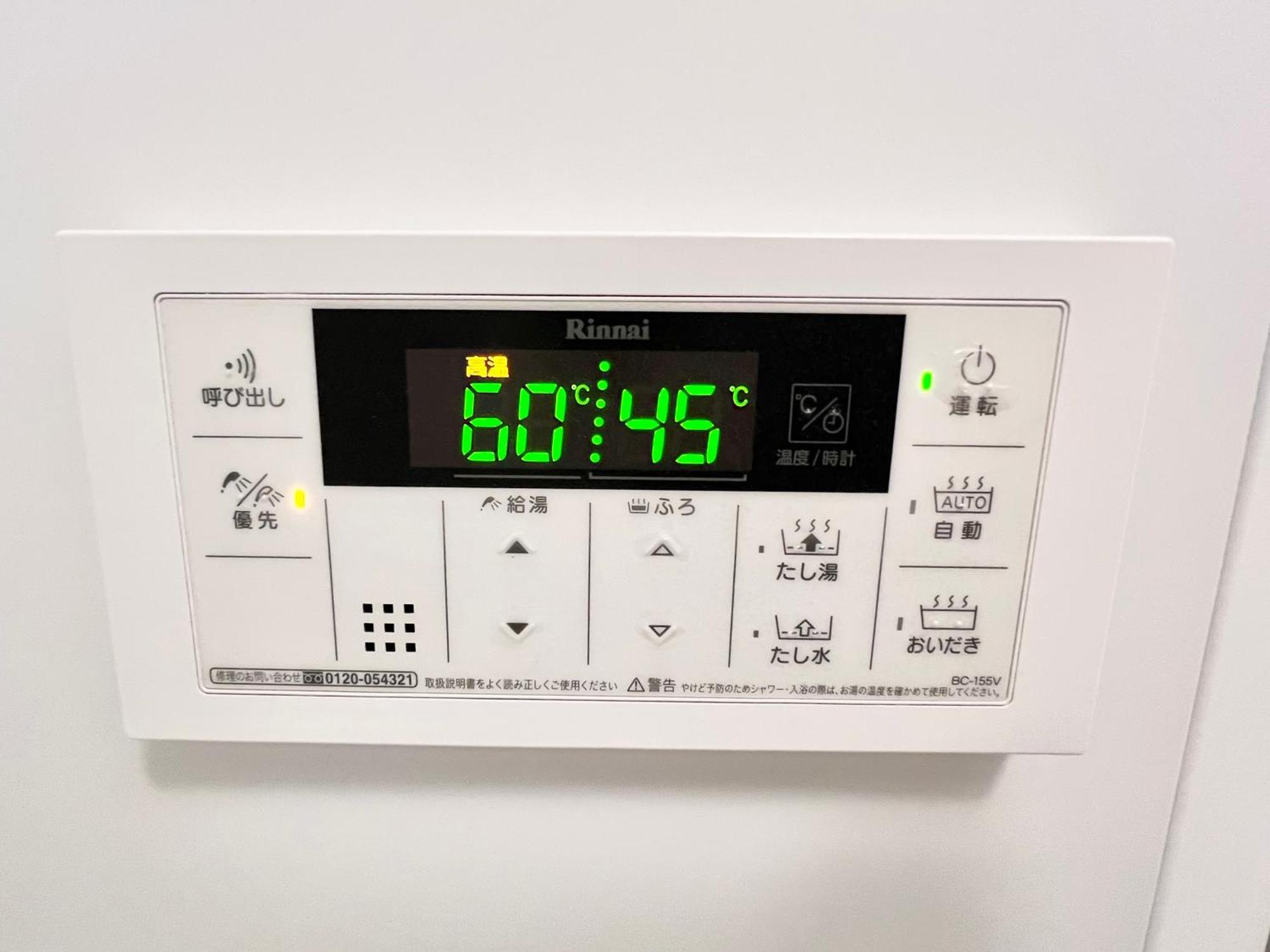 秋葉原201ー民泊bnbー秋葉原や浅草が徒歩圏ですー無料wifi Tóquio Exterior foto